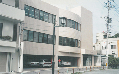 現在地へ事務所移転